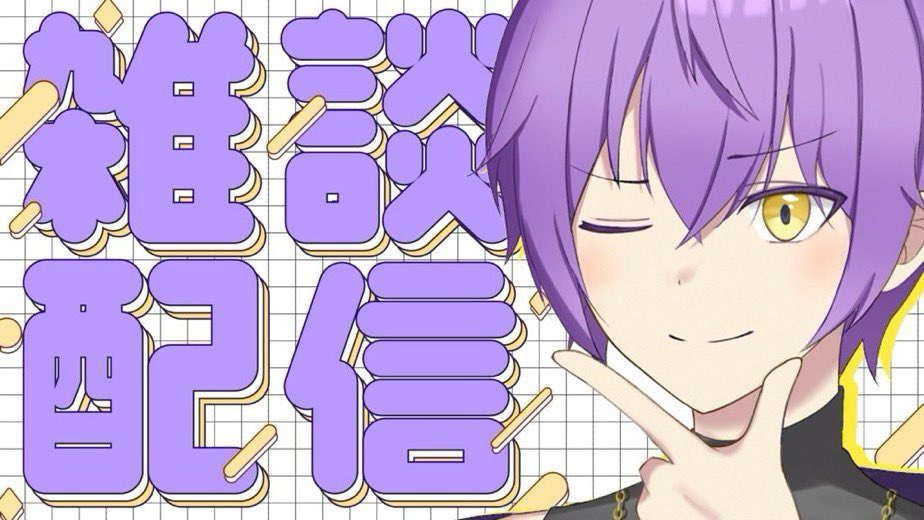 トムヤム💪@Vtuber on X: 