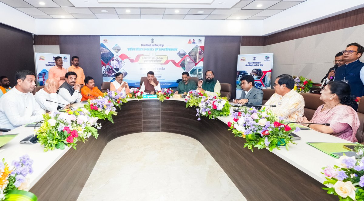 CMOMaharashtra's tweet photo. 🔸 Release of coffee table book by District Mineral Foundation at the hands of CM Devendra Fadnavis.
Minister Ashok Uike, MLA Sudhir Mungantiwar, MLA Kishor Jorgewar, MLA Deorao Bhongle  and other dignitaries were present.

🔸मुख्यमंत्री देवेंद्र फडणवीस यांच्या हस्ते खनिज विकास प्रतिष्ठानतर्फे तयार करण्यात आलेल्या कॉफी टे��ल बुकचे अनावरण.
यावेळी मंत्री डॉ. अशोक उईके, आमदार सुधीर मुनगंटीवार, आमदार किशोर जोरगेवार, आमदार देवराव भोंगळे व इतर मान्यवर उपस्थित होते.

🔸 मुख्यमंत्री देवेंद्र फडणवीस इनके करकमलों से खनिज विकास प्रतिष्ठान द्वारा तैयार की गई कॉफी टेबल बुक का अनावरण।
इस अवसर पर मंत्री डॉ. अशोक उईके, विधायक सुधीर मुनगंटीवार, विधायक किशोर जोरगेवार, विधायक देवराव भोंगले समेत अन्य मान्यवर उपस्थित थे। 

🕦11.30am | 28-09-2025📍Mul, Chandrapur | स. ११.३० वा | २८-९-२०२५📍मूल, चंद्रपूर.

@Dev_Fadnavis @drashokuike_mla @SMungantiwar @jorgewar_speaks @Deorao_Bhongle
#Maharashtra #DevendraFadnavis #Chandrapur