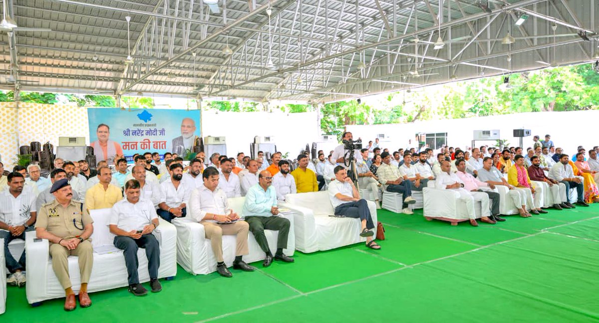 यशस्वी प्रधानमंत्री श्री <a href="/narendramodi/">Narendra Modi</a> जी के प्रेरणादायी रेडियो कार्यक्रम ‘मन की बात’ को सुनने आए सांगानेर विधानसभा क्षेत्र के कर्मठ कार्यकर्ताओं के साथ मुख्यमंत्री निवास पर संवाद किया। 

इस प्रेरक संस्करण में माननीय प्रधानमंत्री जी ने ‘Vocal for Local’ को खरीदारी की संस्कृति और