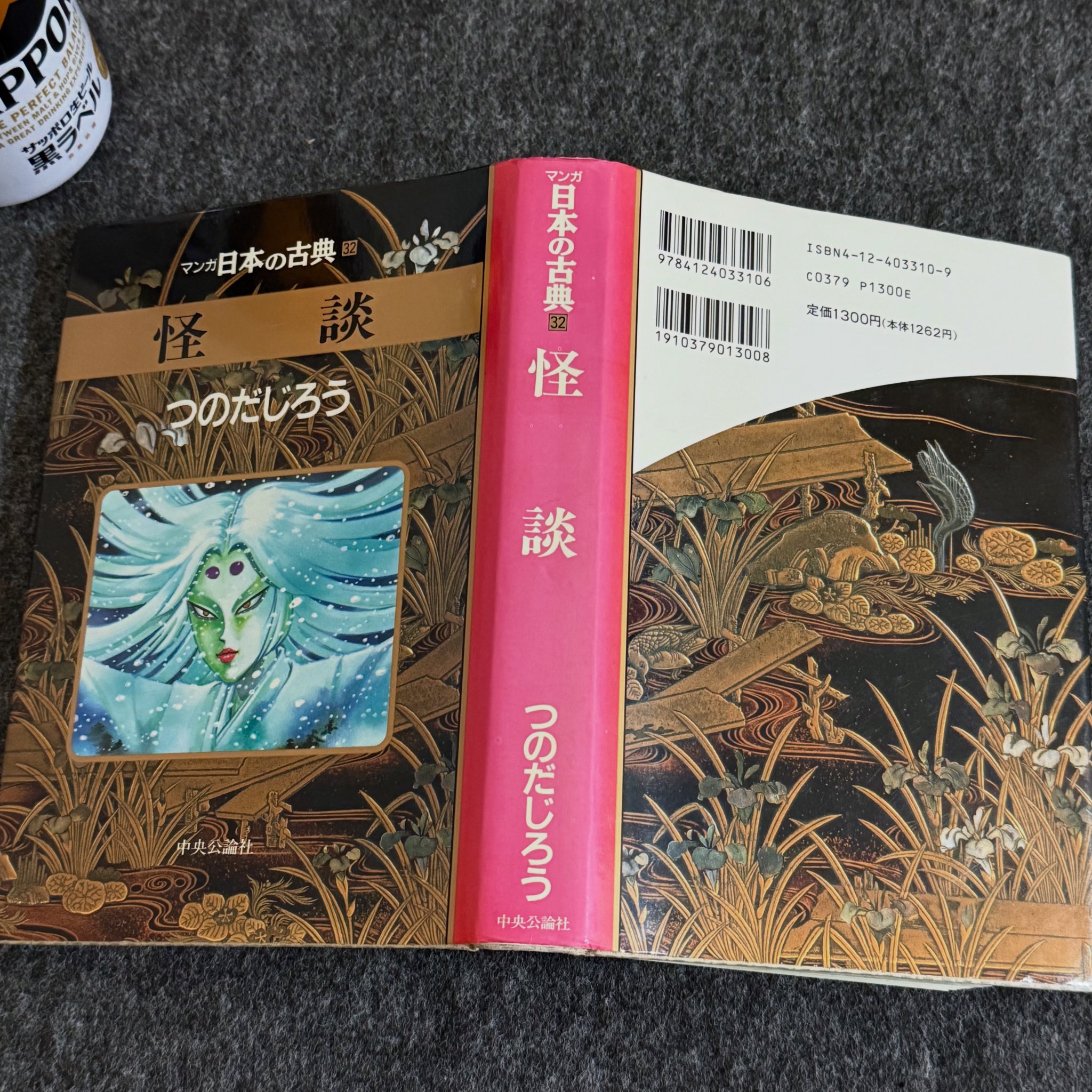 トッシーさん専用 銀魂 トッシーのサングラス メゾン鯖江 | 銀魂 ファッション