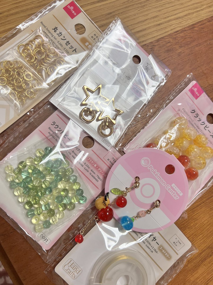 デデンネを
常に身に付けたいから
キーホルダーに改造❤️