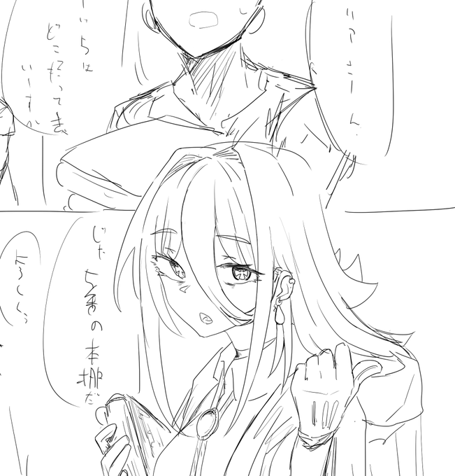 skebの合間に漫画っぽいものを絞り出している 