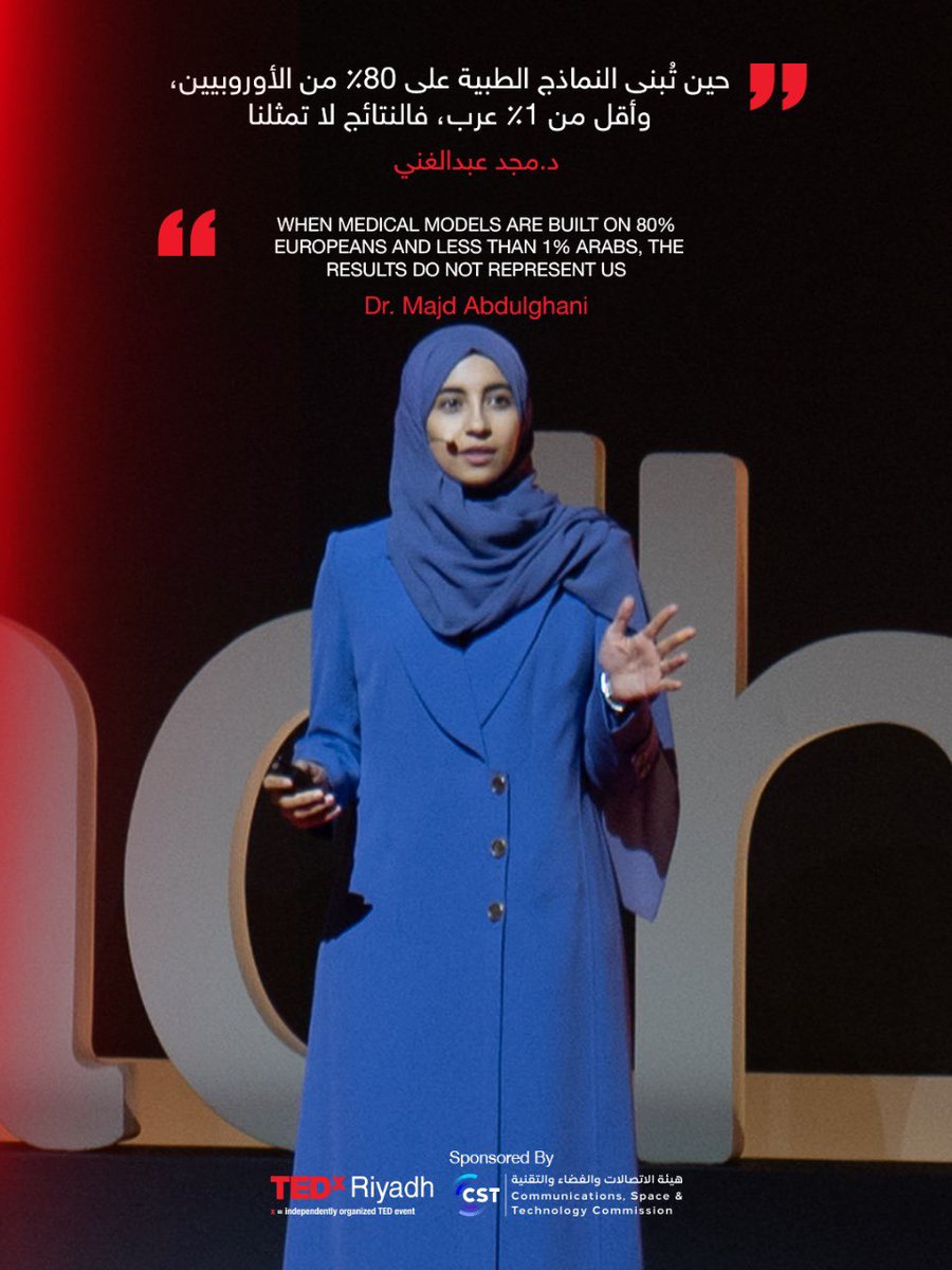 د. مجد عبدالغني سلطت الضوء على أهمية شمولية النماذج الطبية وضرورة تمثيل العرب فيها 
لمشاهدة حديثها كاملًا

youtu.be/8DHl0bcJoC0?si…