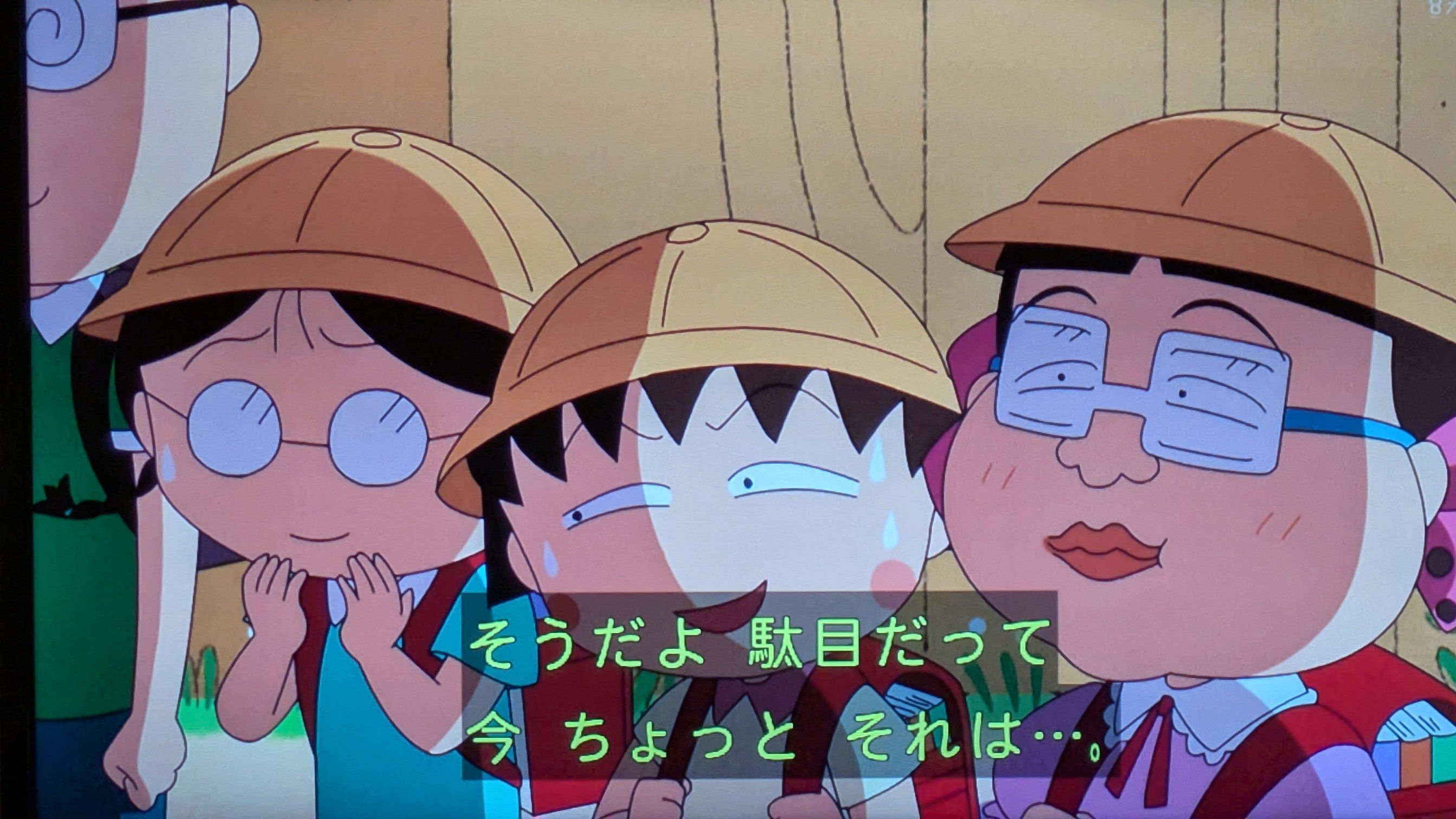 まるちゃん（感謝） Gw0afMragAAkU57.jpg