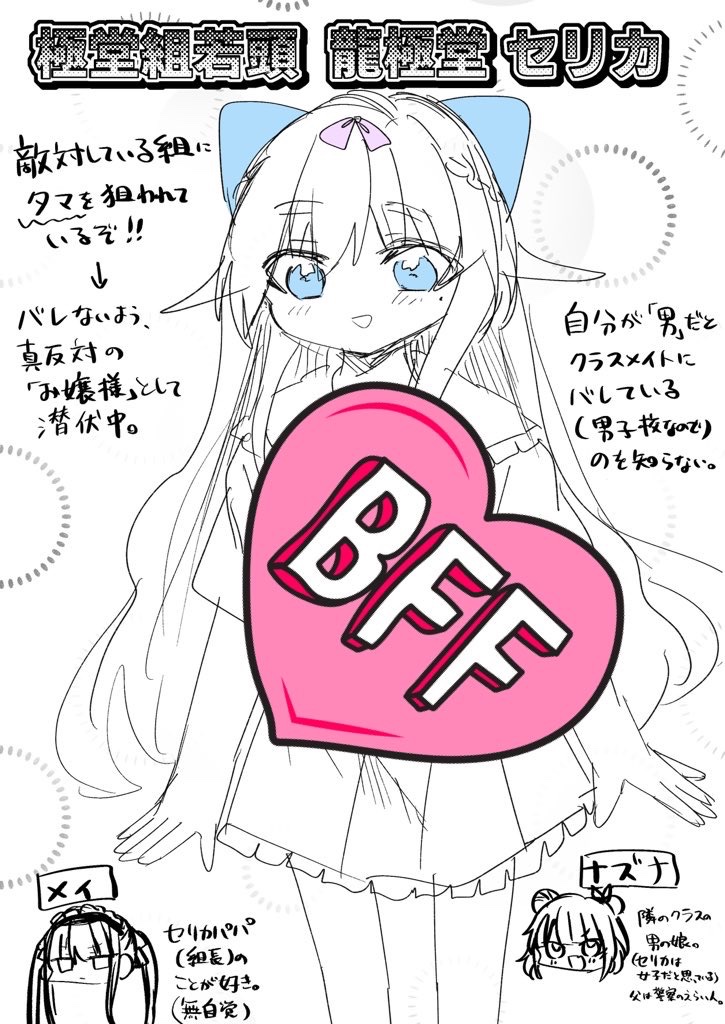 (2/2)
大変だ!! 
