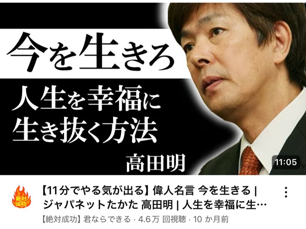 629Yuzu's tweet photo. これYouTubeで無料で観れるのおかしい https://t.co/2bJqpddHsv
