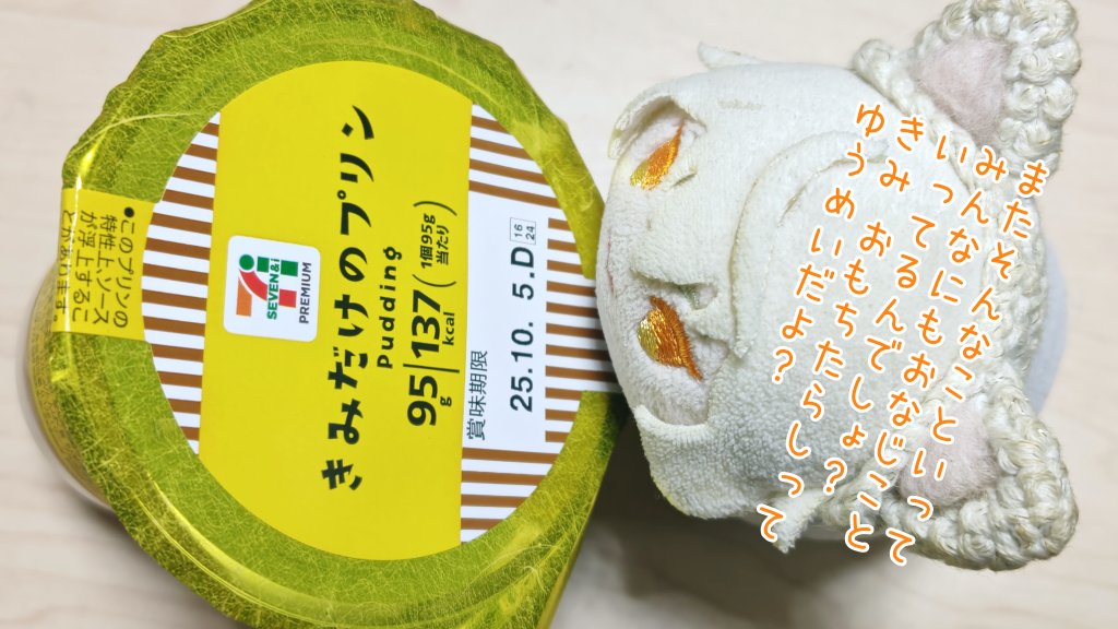 🐣ころも🐥 on X