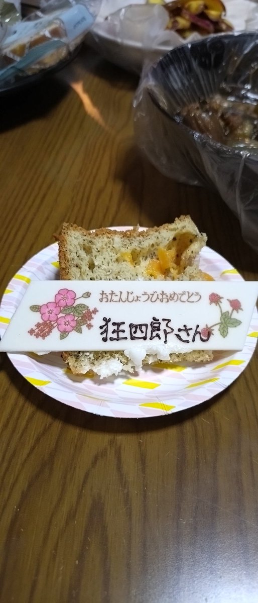 久しぶりに縄の実家（無門縛）にお邪魔しました
そして飛んだサプライズなり