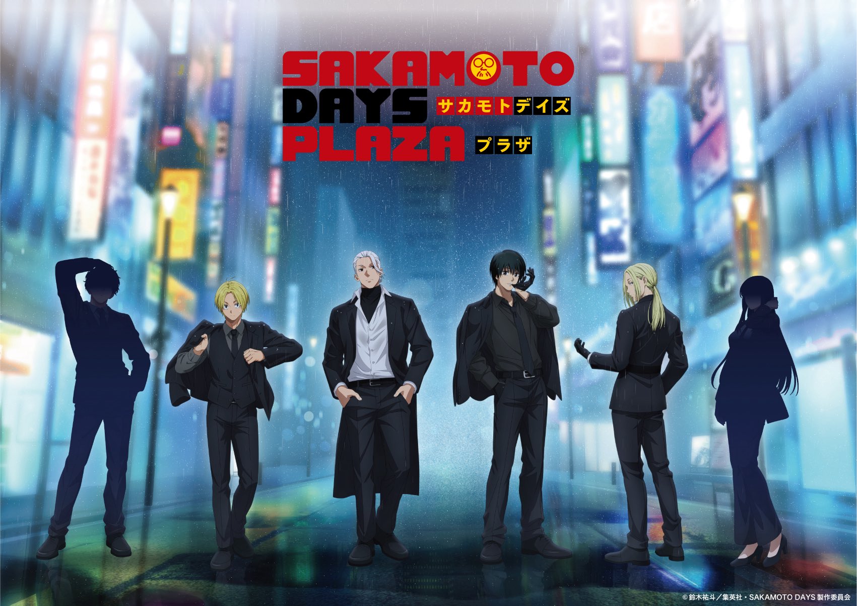 SAKAMOTODAYS サカモトデイズ　ナイトレインPLAZA 　プラザ SAKAMOTO DAYS PLAZA/サカモトデイズプラザ on X: 