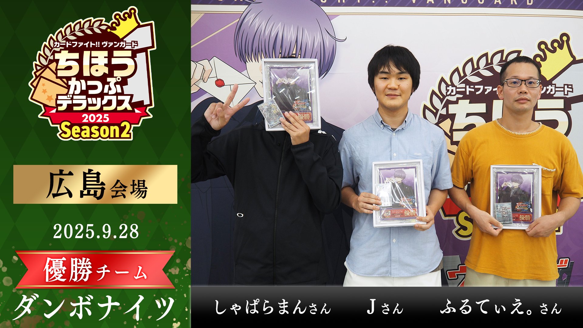 カードファイト!! ヴァンガード公式 (@cfvanguard_PR) / X