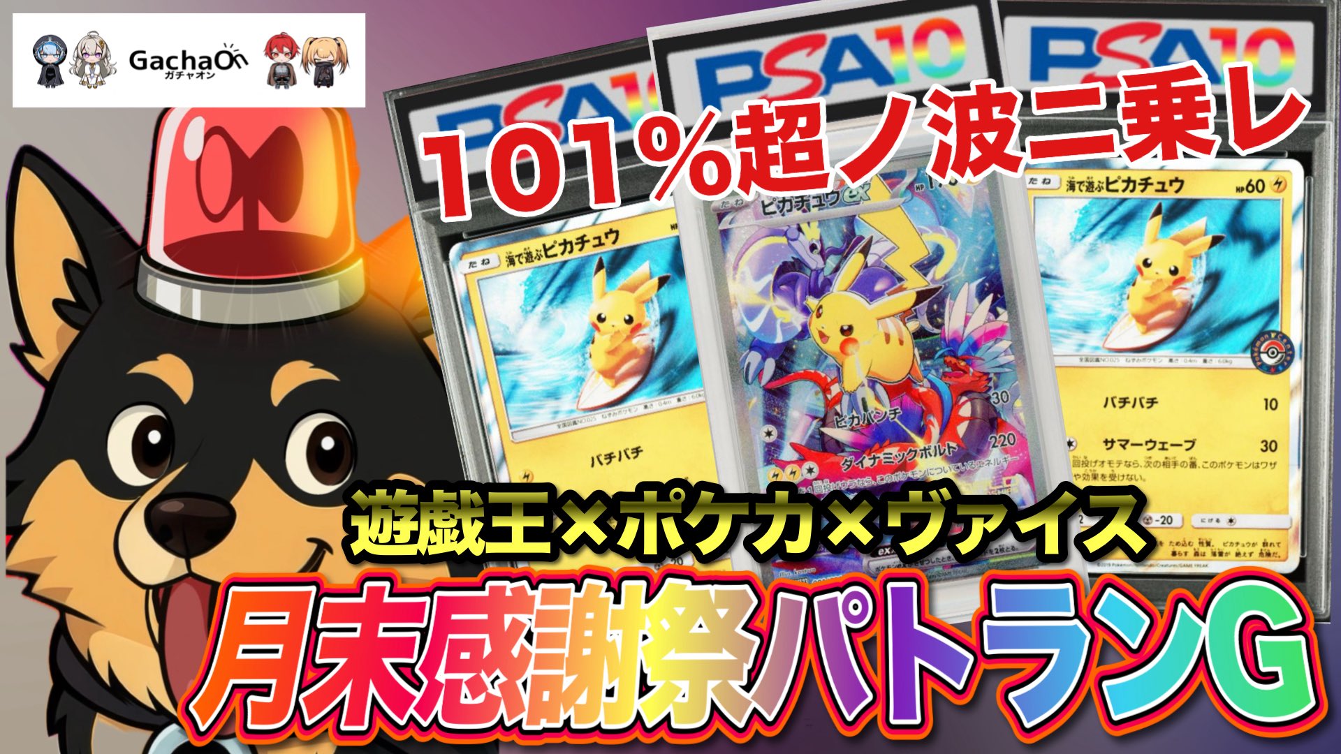 直人 ガチャ モバイル Simplism Google Pixel 8a 超精密設計 ハイブリッドケース