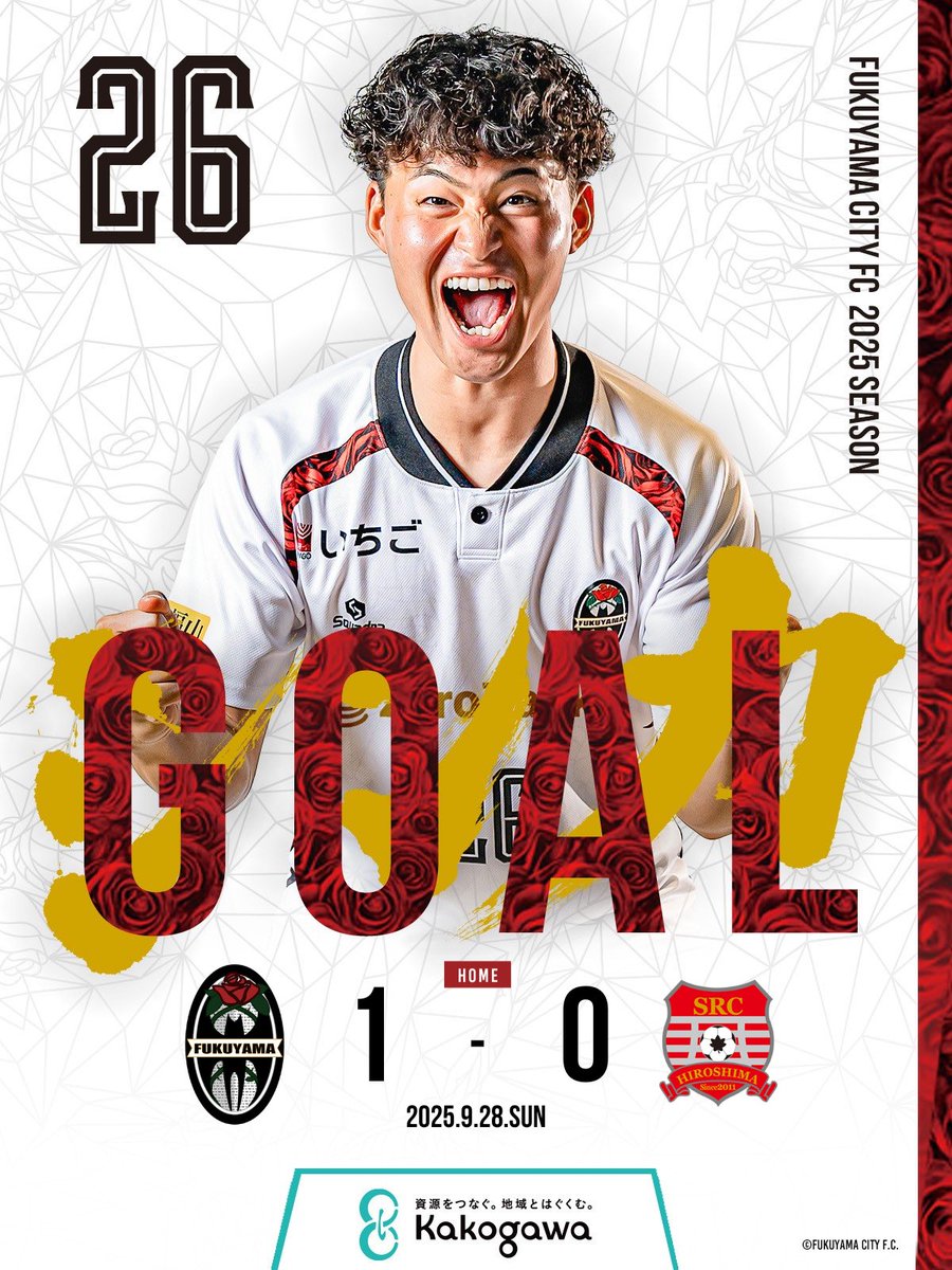 福山シティFC ハーフジップ 2022シーズン トレーニングマッチユニフォーム受注販売開始の