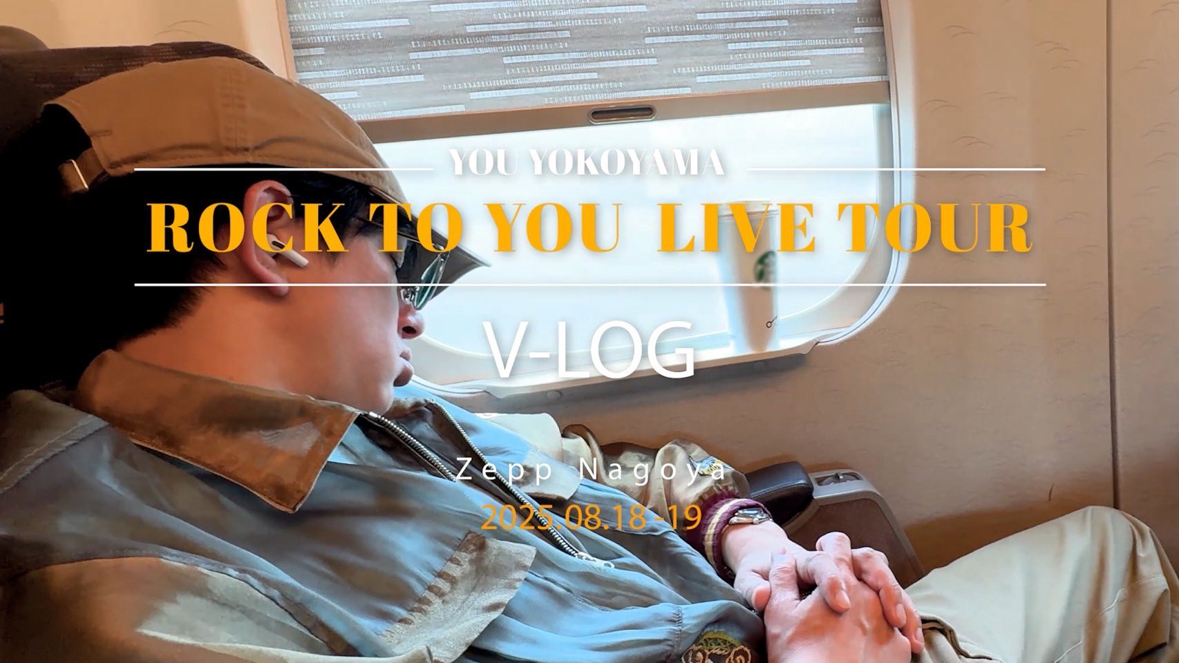 邦楽 ROCK TO YOU ROCK TO YOU｜Storm Labels OFFICIAL SITE