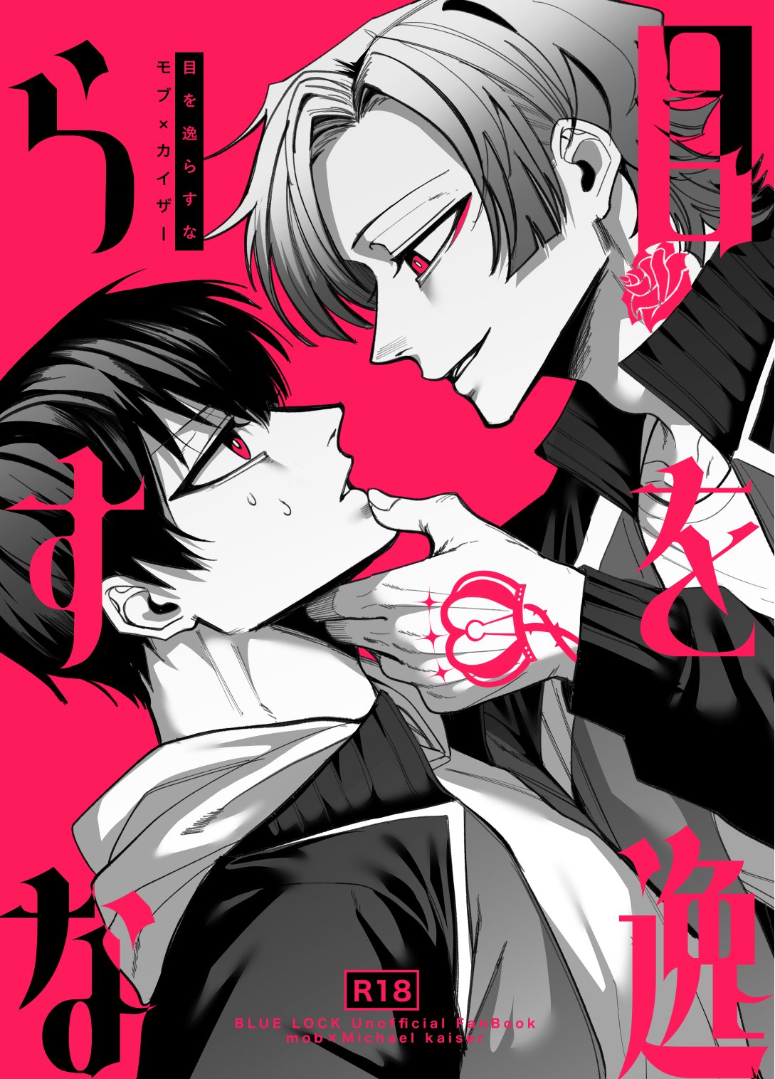 ♡　特典㉝　♡ THE IDOLM@STER SideM 10th ANNIVERSARY P@SSION 09 神速一魂