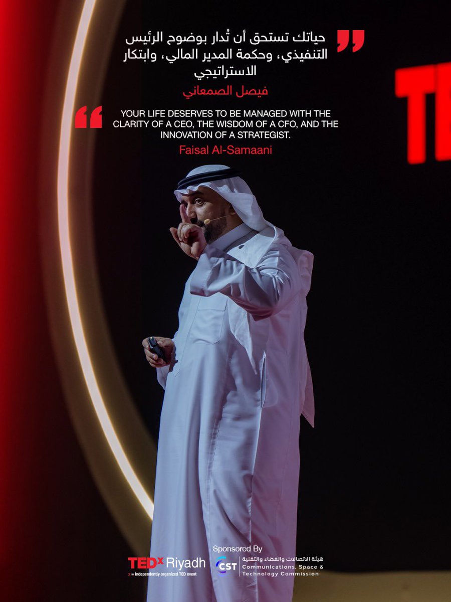فيصل الصمعاني قدّم منظور ملهم حول إدارة الحياة بوضوح القائد التنفيذي، وحكمة المدير المالي، وابتكار الاستراتيجي 
لمشاهدة حديثه كاملًا

youtu.be/venGKK4mtq0?si…