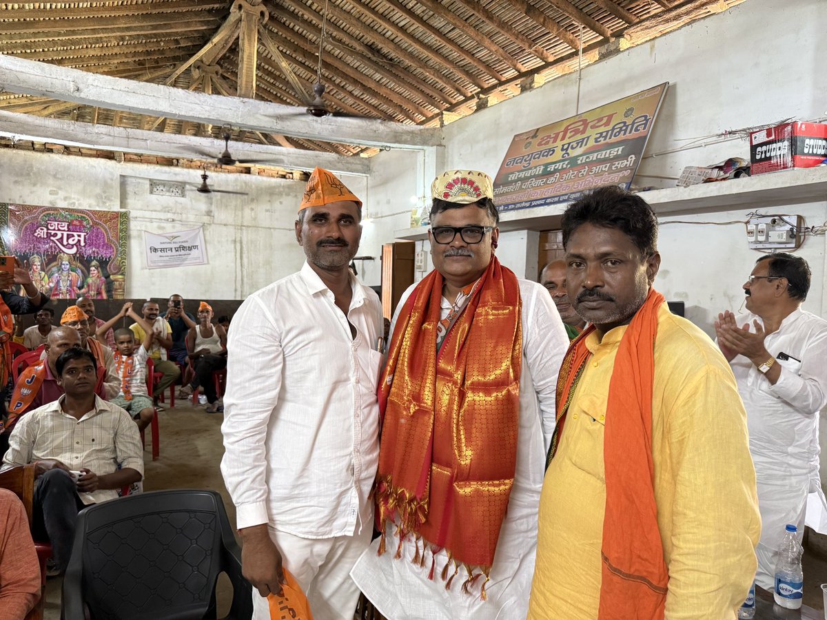 SubratPathak12's tweet image. बिहार विधानसभा चुनाव में आज जनपद समस्तीपुर की उजियारपुर लोकसभा की विधानसभा मोरवा के बूथ संख्या ९९ पर प्रधानमंत्री श्री नरेंद्र मोदी जी की मन की बात कार्यक्रम को सुना ।