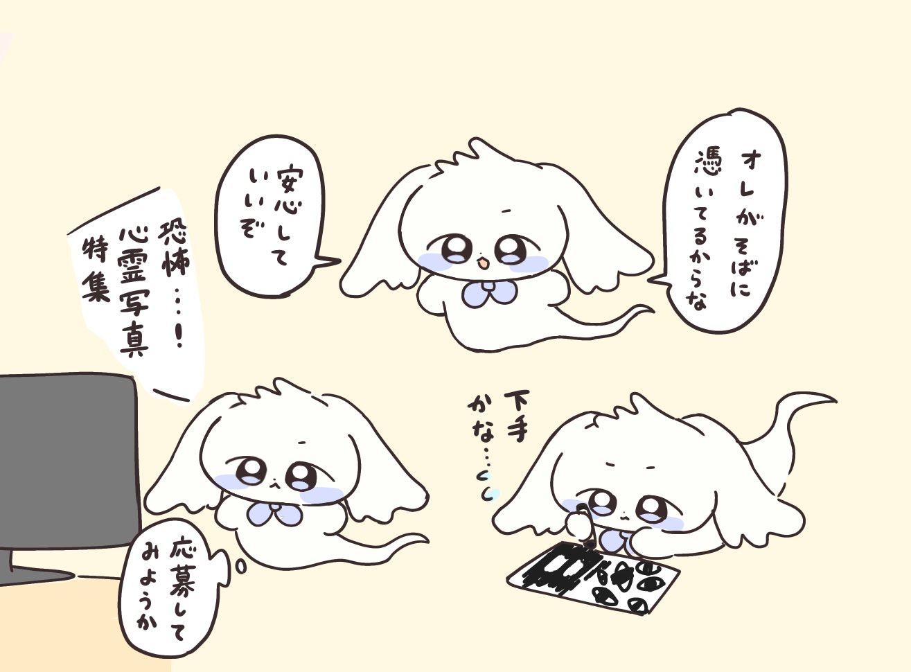 のんたん•*¨*•.¸♬︎です のんたお (@non_nanka) / X