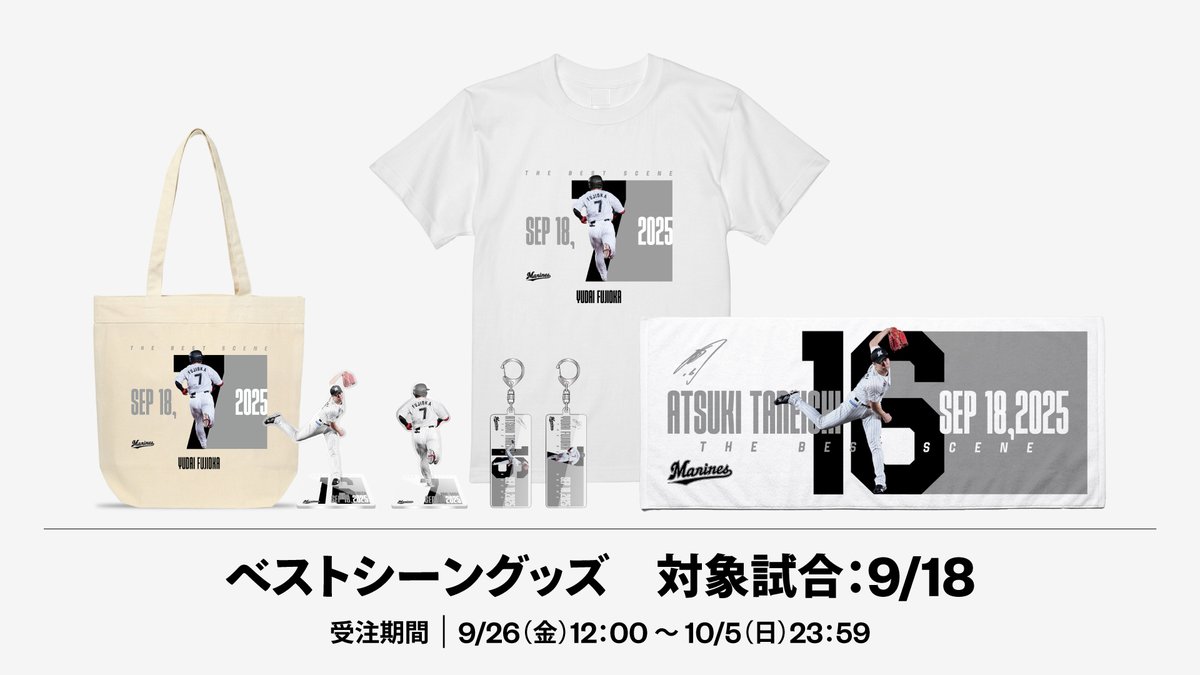 千葉ロッテマリーンズ on X