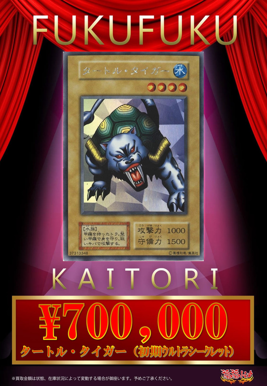 福福トレカ 遊戯王 on X: 
