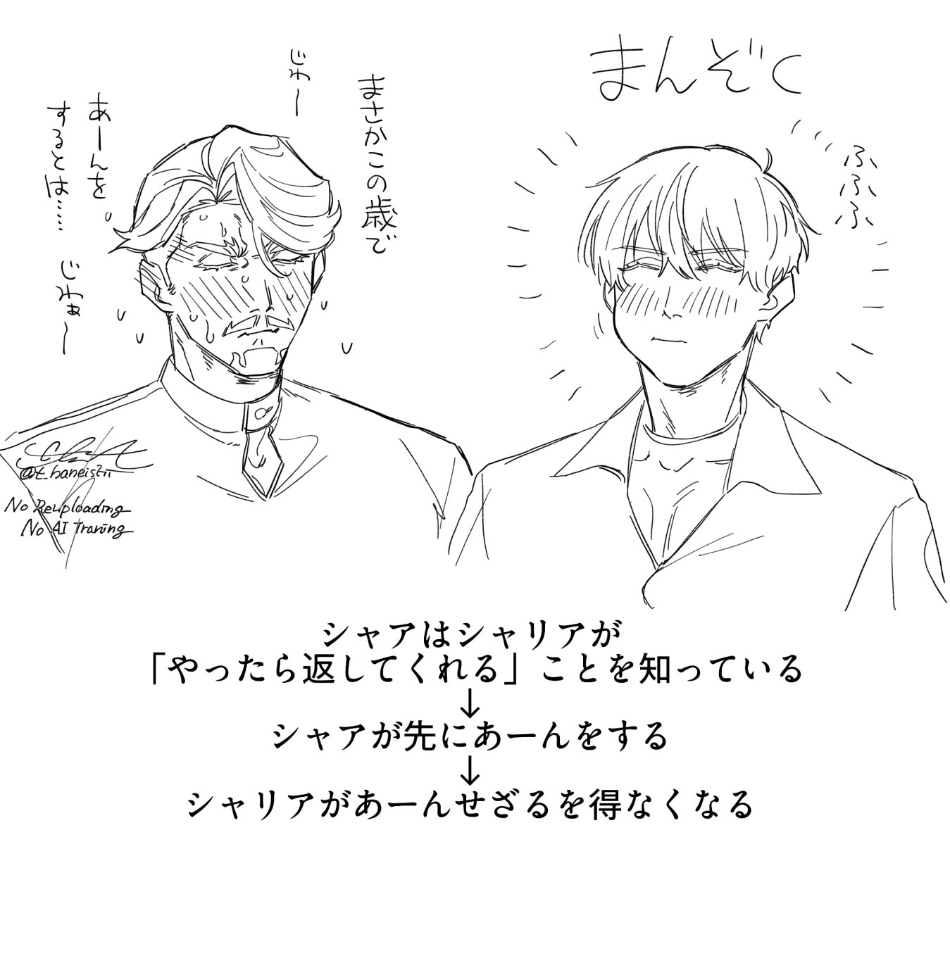 🌱黒豆にまめ (@Nima_Kuro) / X