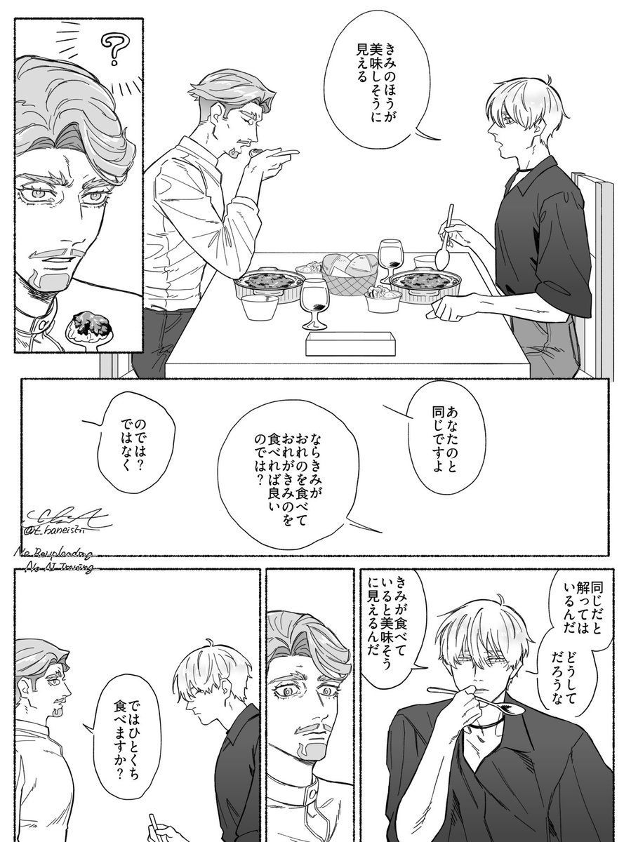 黒豆さん　専用ページ 黒豆さん 専用ページ 黒豆さん 専用ページ ヒストリー | 介護