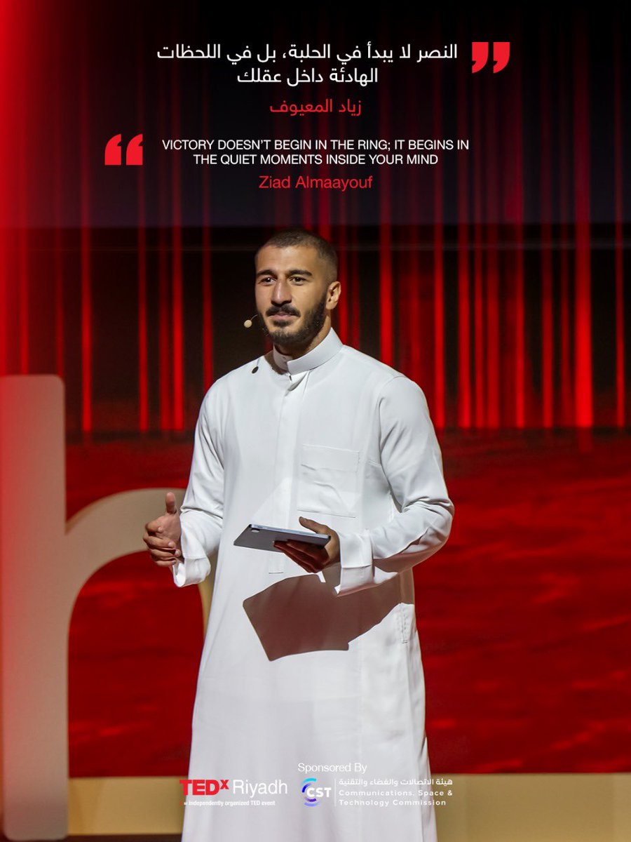 زياد المعيـوف شاركنا رسالة ملهمة عن أن النصر يبدأ من الداخل قبل أن يُترجم في الحلبة ✨
لمشاهدة حديثه كاملًا

youtu.be/2Fjp3KUwNvU?si…