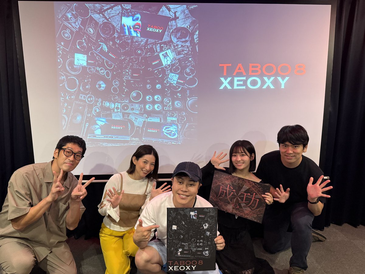 inoueyusuke's tweet photo. ゼオクシーの新作公演『TABOO８』のテストプレイを受けて来た！！
もうまじで無茶苦茶です。
無茶苦茶に、面白いです。
謎解き好きも、謎解きしたことない人も、全員楽しめます！！
遊んでみて欲しい。
https://t.co/DzJGMntW71

『TABOO8』
#謎解き
#ゼオクシー
#TABOO謎
 
 https://t.co/6ER2d65O5G https://t.co/wUtfYGNlfR