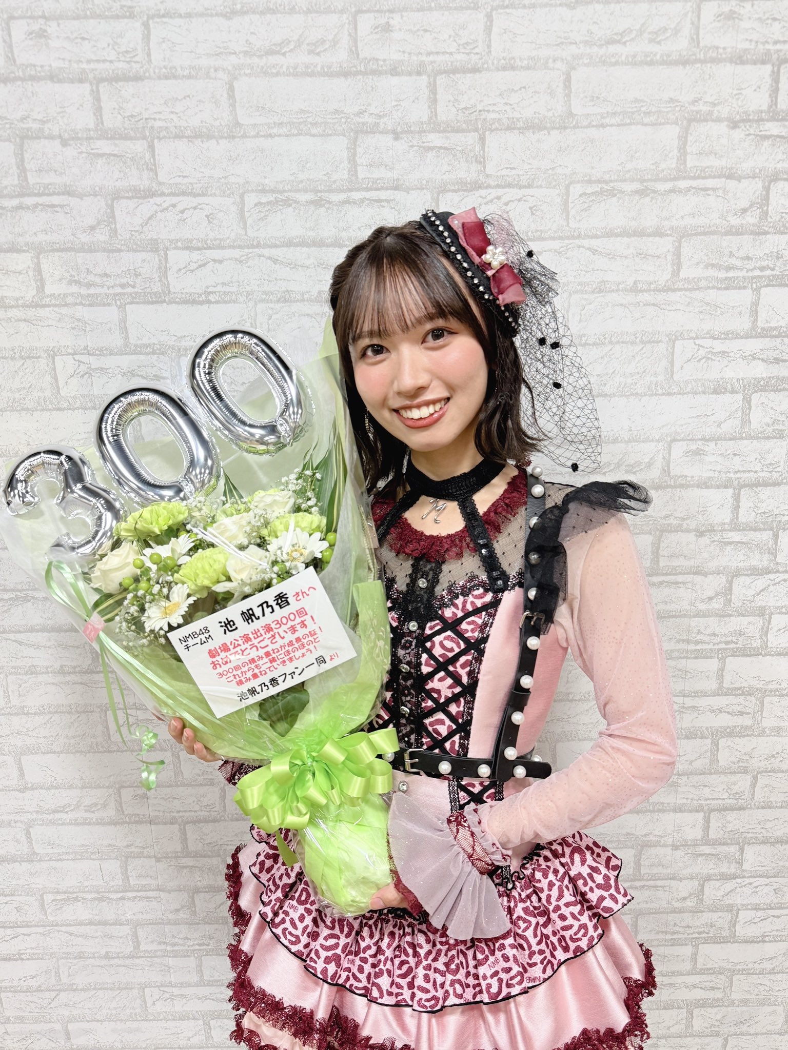 池 帆乃香 (@ike_honoka) / X