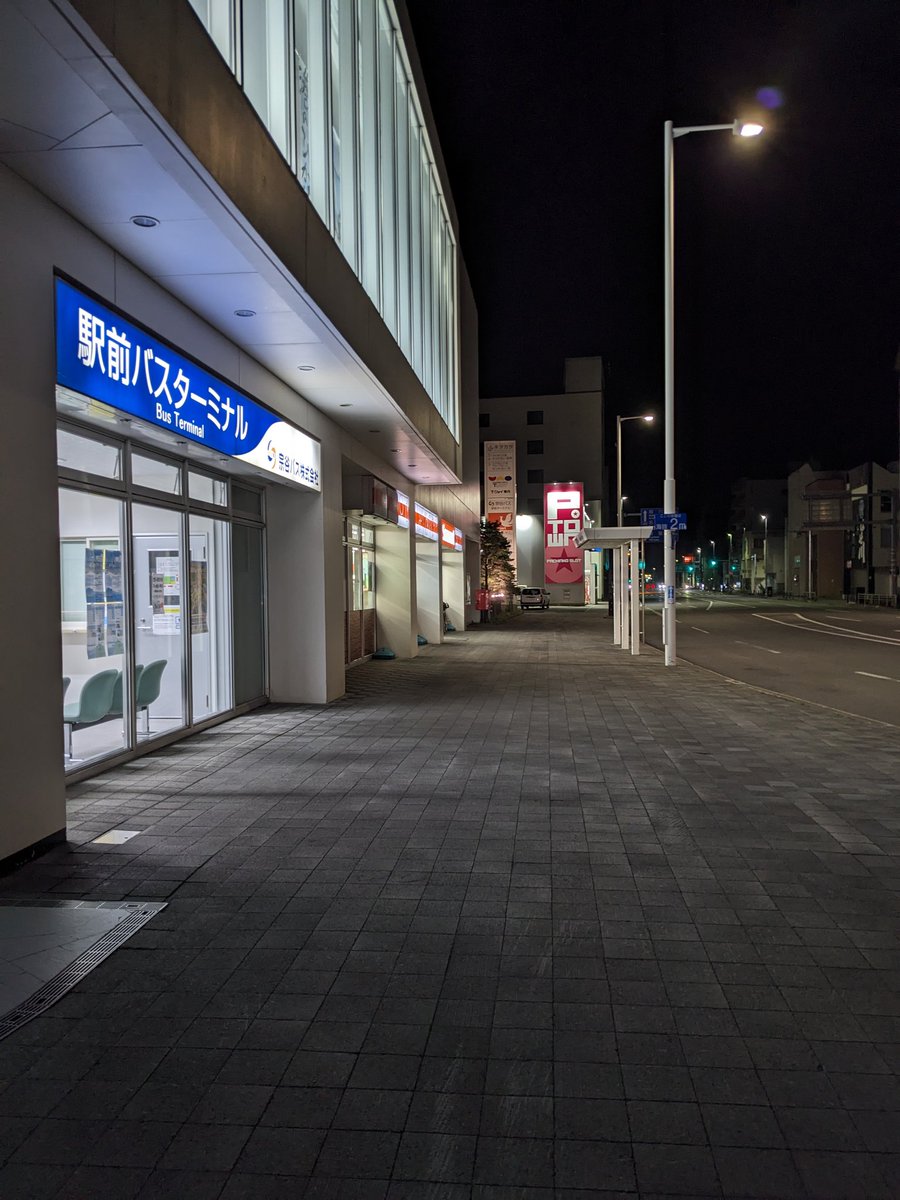 BadenWitch's tweet photo. Seicomart才是旅人最好的朋友！！
穿街走巷發現拉麵店因為湯頭用完提早閉店，北國的街頭還有誰比seicomart更值得信任🙈 https://t.co/3uqgYa3KoA