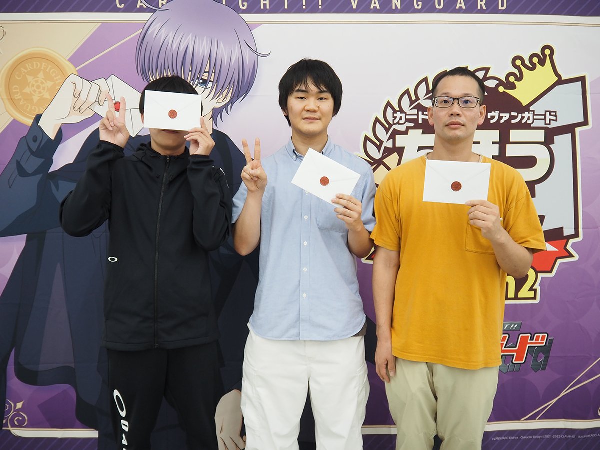 ちほうかっぷ #デラックス 2025 Season2 広島会場 結果発表🎉 ヴァン