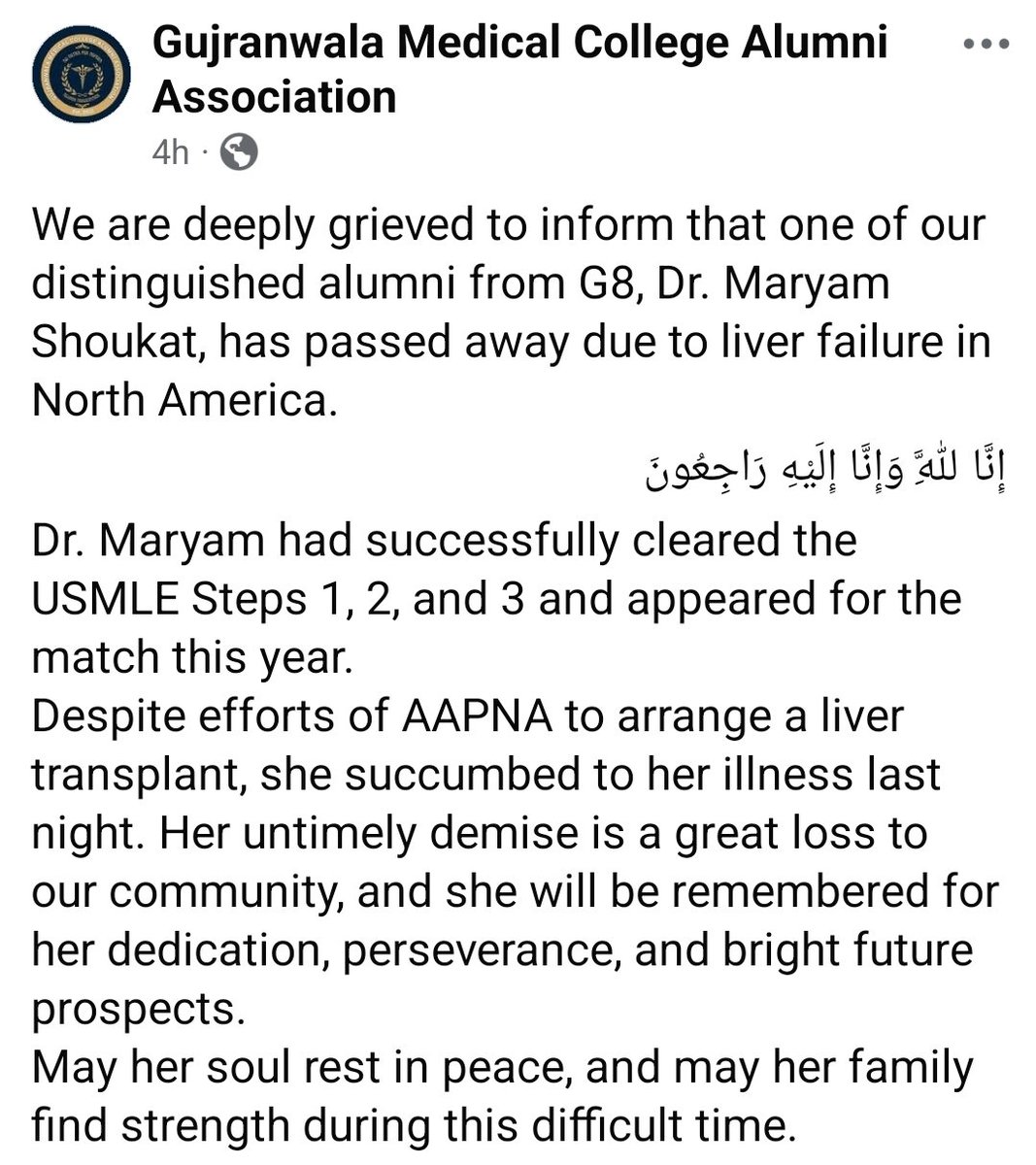 إِنَّا لِلّهِ وَإِنَّـا إِلَيْهِ رَاجِعونَ
Dr. Maryam, the Pakistani doctor who had been fighting for her life in New Jersey, has sadly passed away. Although a liver was arranged for transplant, it was not meant to be. Let us come together as a community to keep her and her