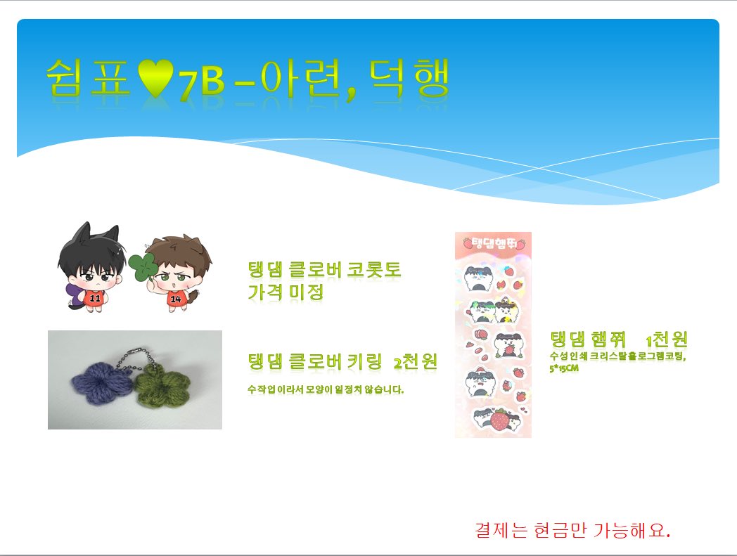 덕행 tweet media