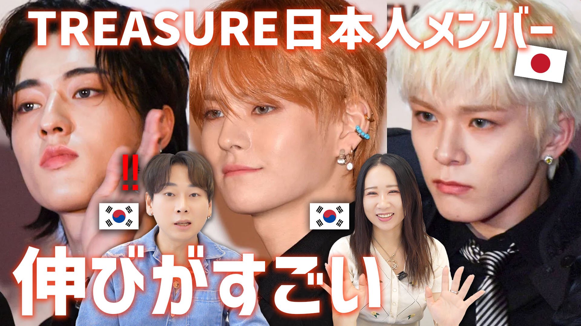 チン　ジン　진　韓国無形文化作品　16\