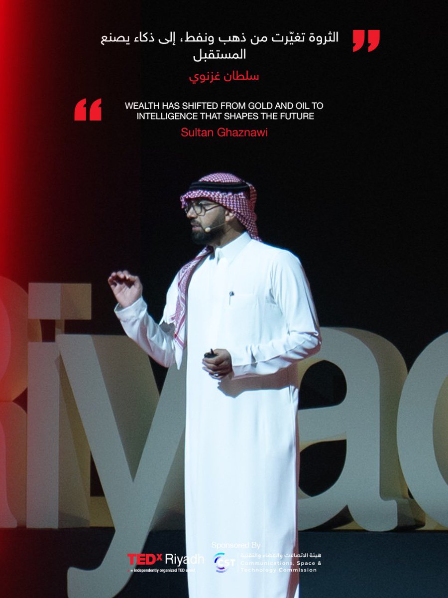 سلطان غزنوي قدّم رؤية ملهمة حول تحوّل الثروة من الذهب والنفط إلى ذكاء يصنع المستقبل 
لمشاهدة حديثه كاملًا

youtu.be/JmnC9c950i0?si…
