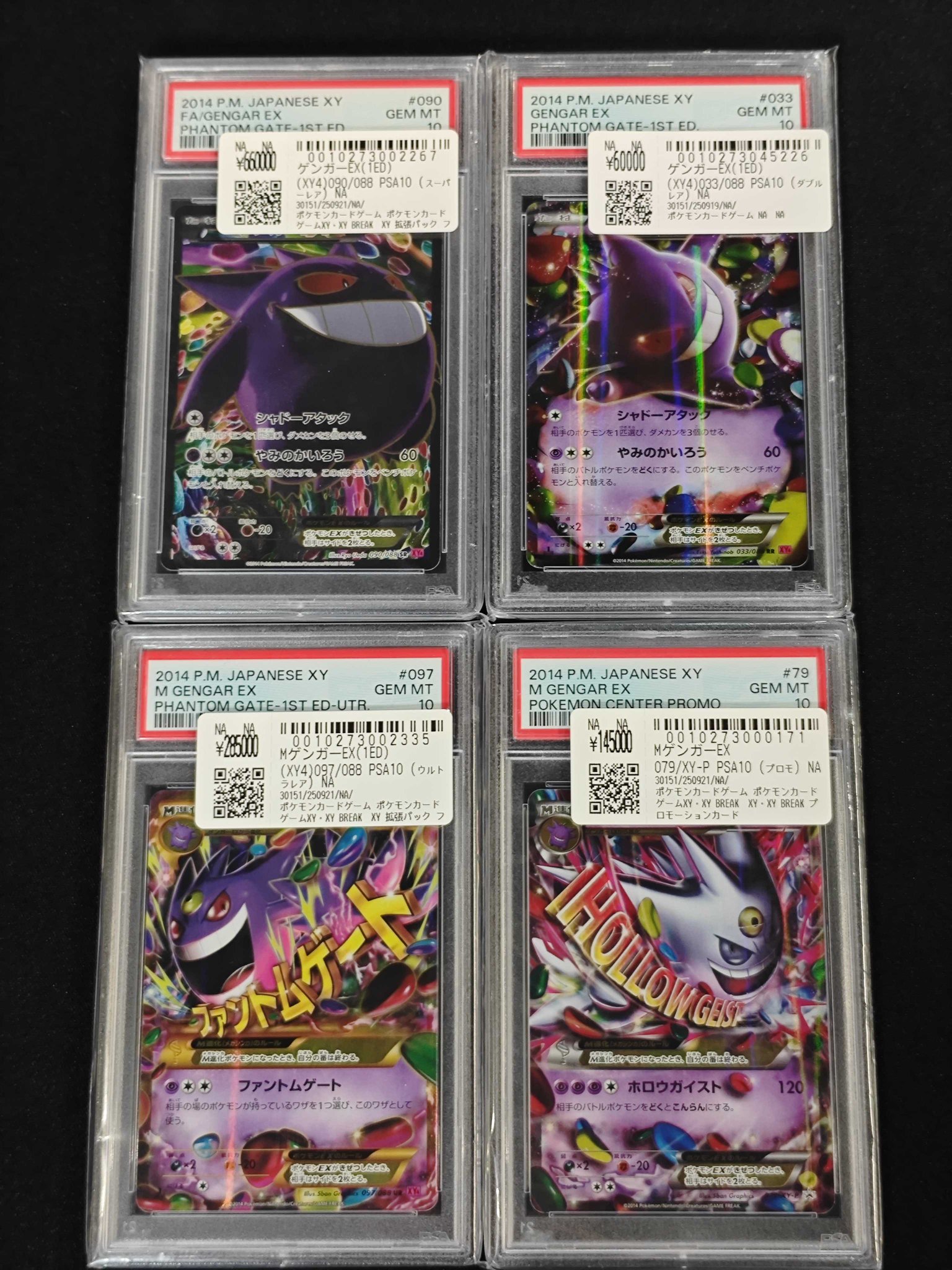 スニダン名古屋パルコ店（トレカ）【公式】 on X: 
