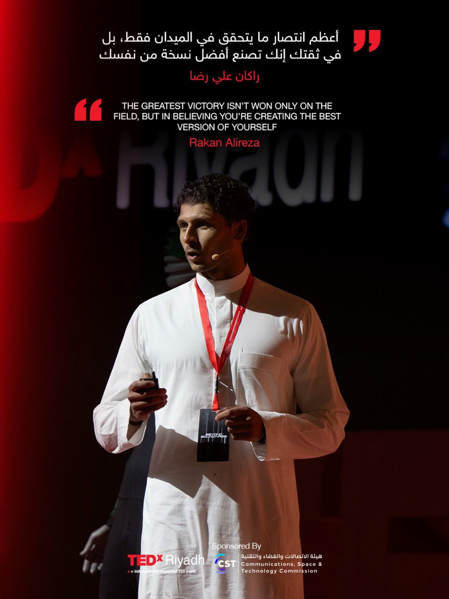 راكان علي رضا ذكّرنا أن أعظم الانتصارات تبدأ من الإيمان بصناعة أفضل نسخة من أنفسنا 
لمشاهدة حديثه كاملًا

youtu.be/_vOHUgRchY4?si…