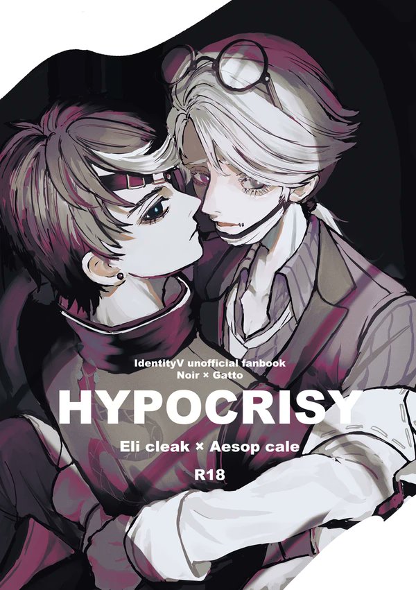 [R-18] 【web再録】HYPOCRISY | 氷神 
#私の推し占納inいらぼく4
賑やかしとしてノワガト（占納）🔞本のweb再録をしました☝️少しでも楽しんでいただけたら幸いです pixiv.net/artworks/13563…