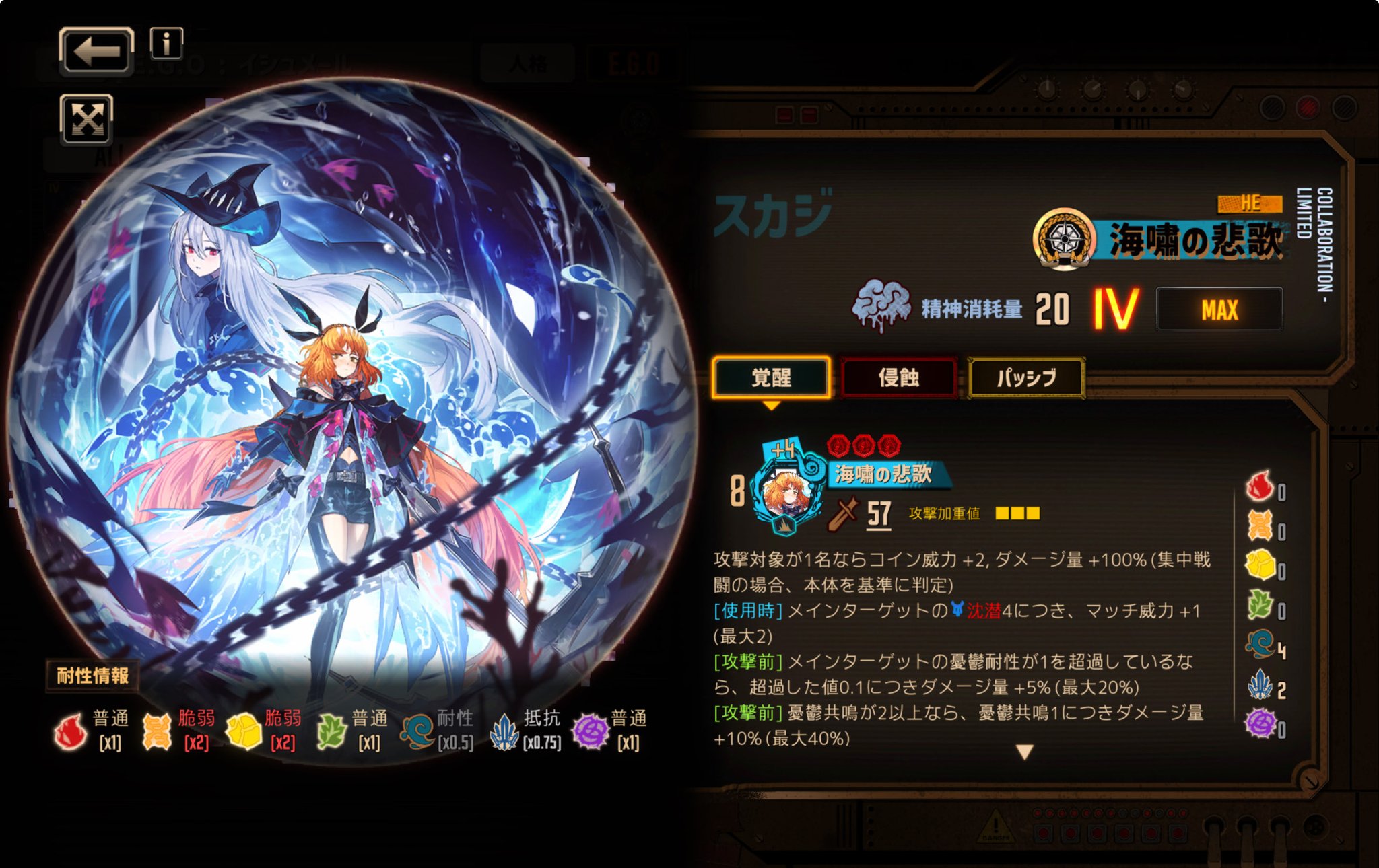 リンバスカンパニー　ローラン　専用 リンバスカンパニー ローラン 専用