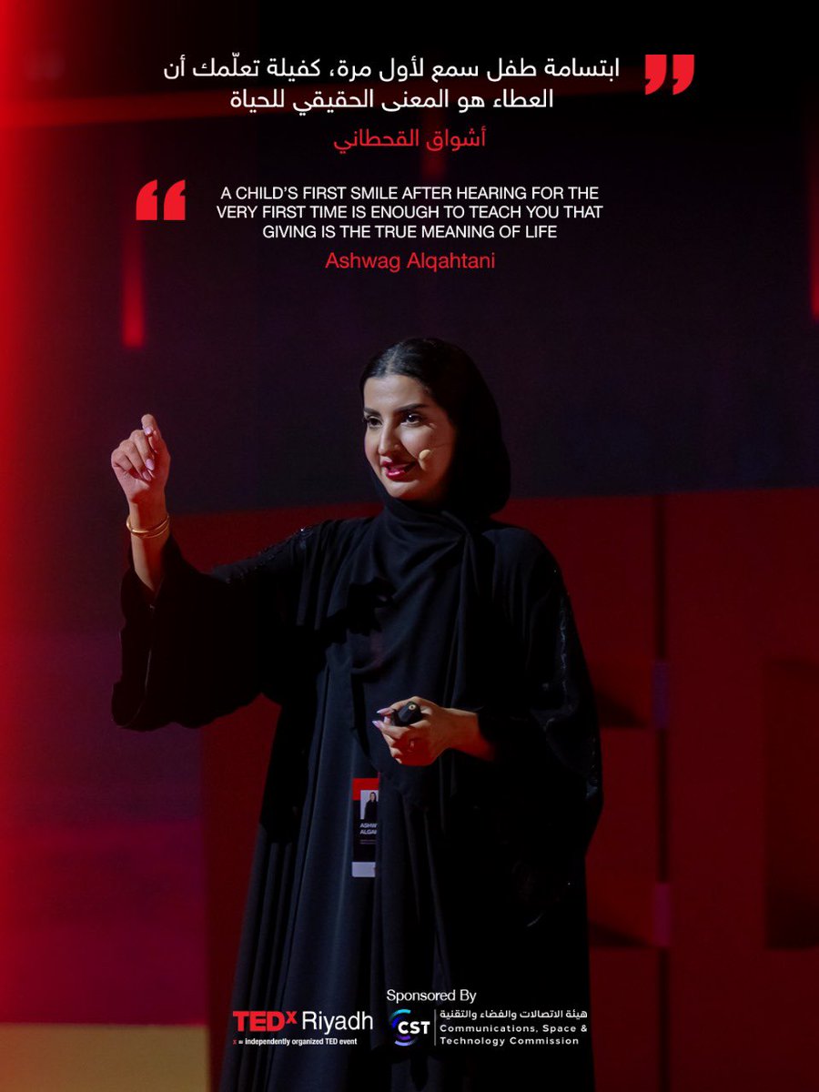 أشواق القحطاني ذكّرتنا أن العطاء هو المعنى الحقيقي للحياة ✨
لمشاهدة حديثها كاملًا

youtu.be/0eoVuDkQNMg?si…