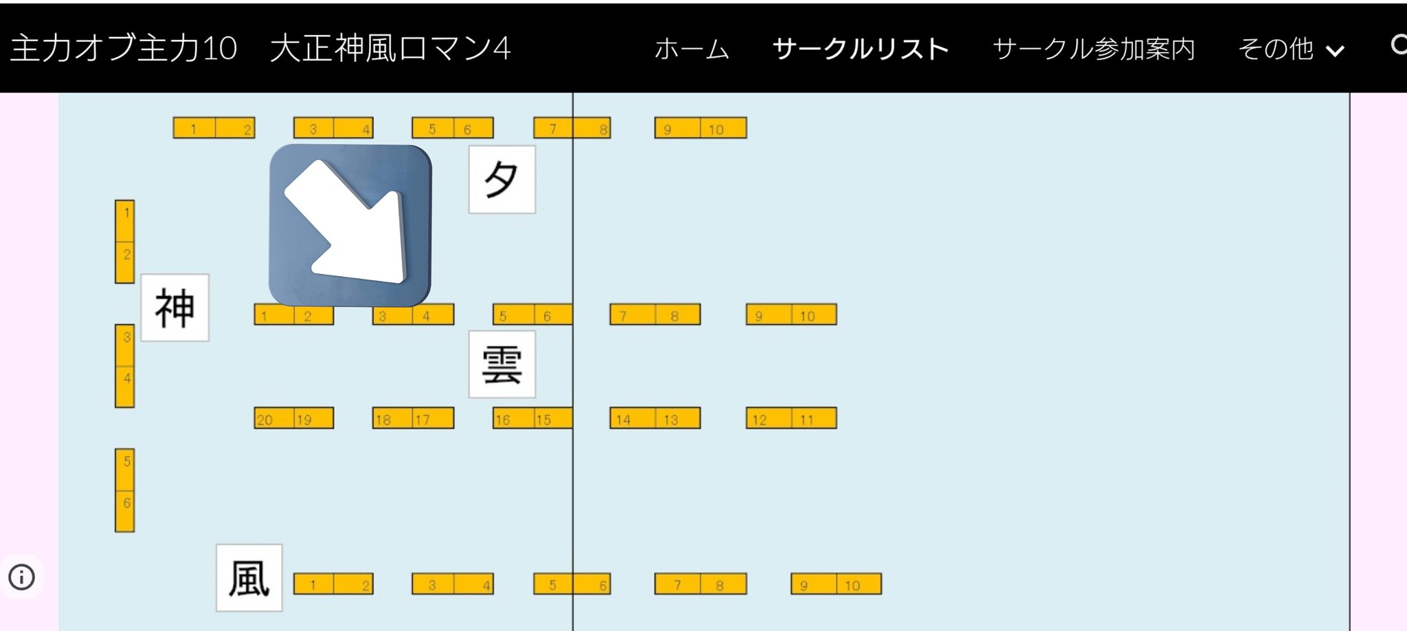 心の広い方、お願いいたします 同志たつとでっかいの【C106 | 西あ-03a》 (@um6ra1) / X