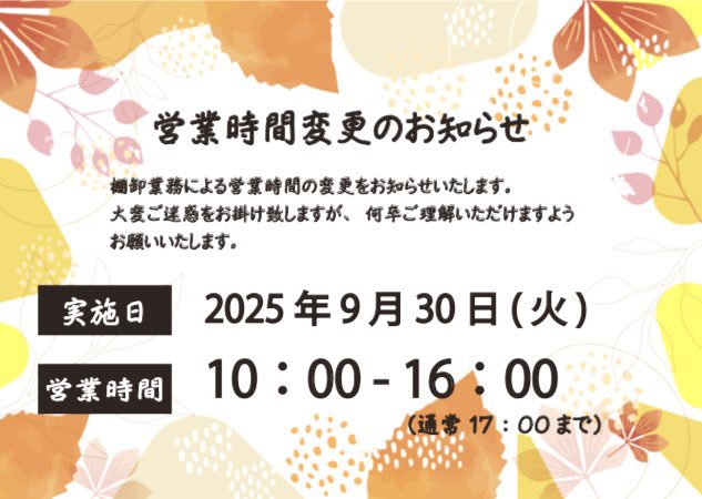 kurokabeglass's tweet photo. https://t.co/d5DTdig2Tt