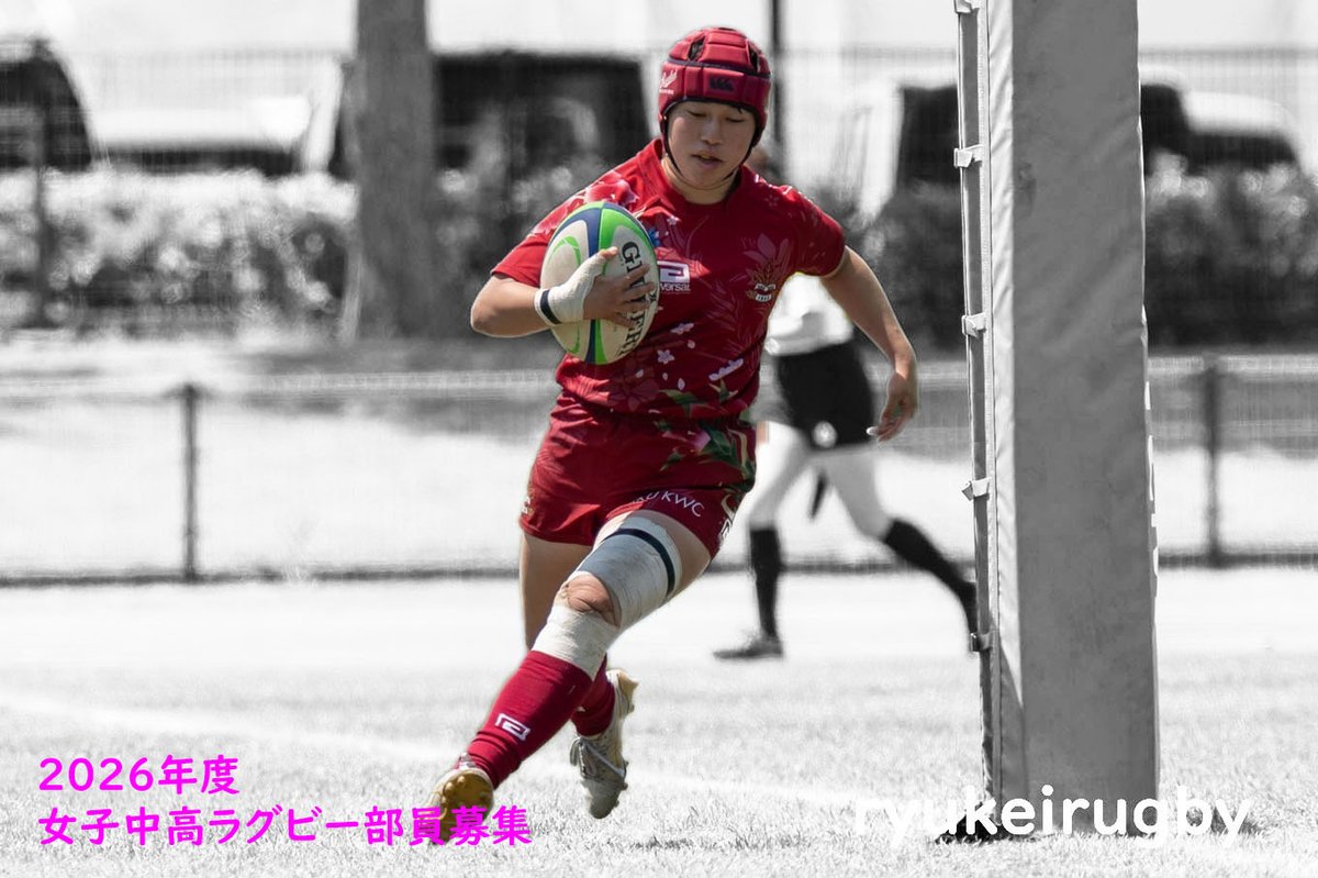 ラグビー　経済大学、流経大柏ラグビーハーフパンツリバーサル ラグビー 経済大学、流経大柏ラグビーハーフパンツリバーサル