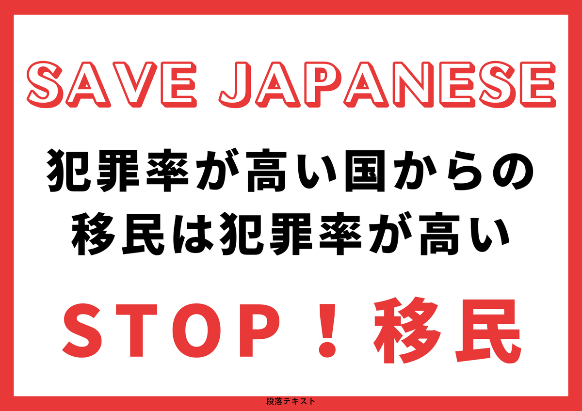 グッドジョブすぎるわ