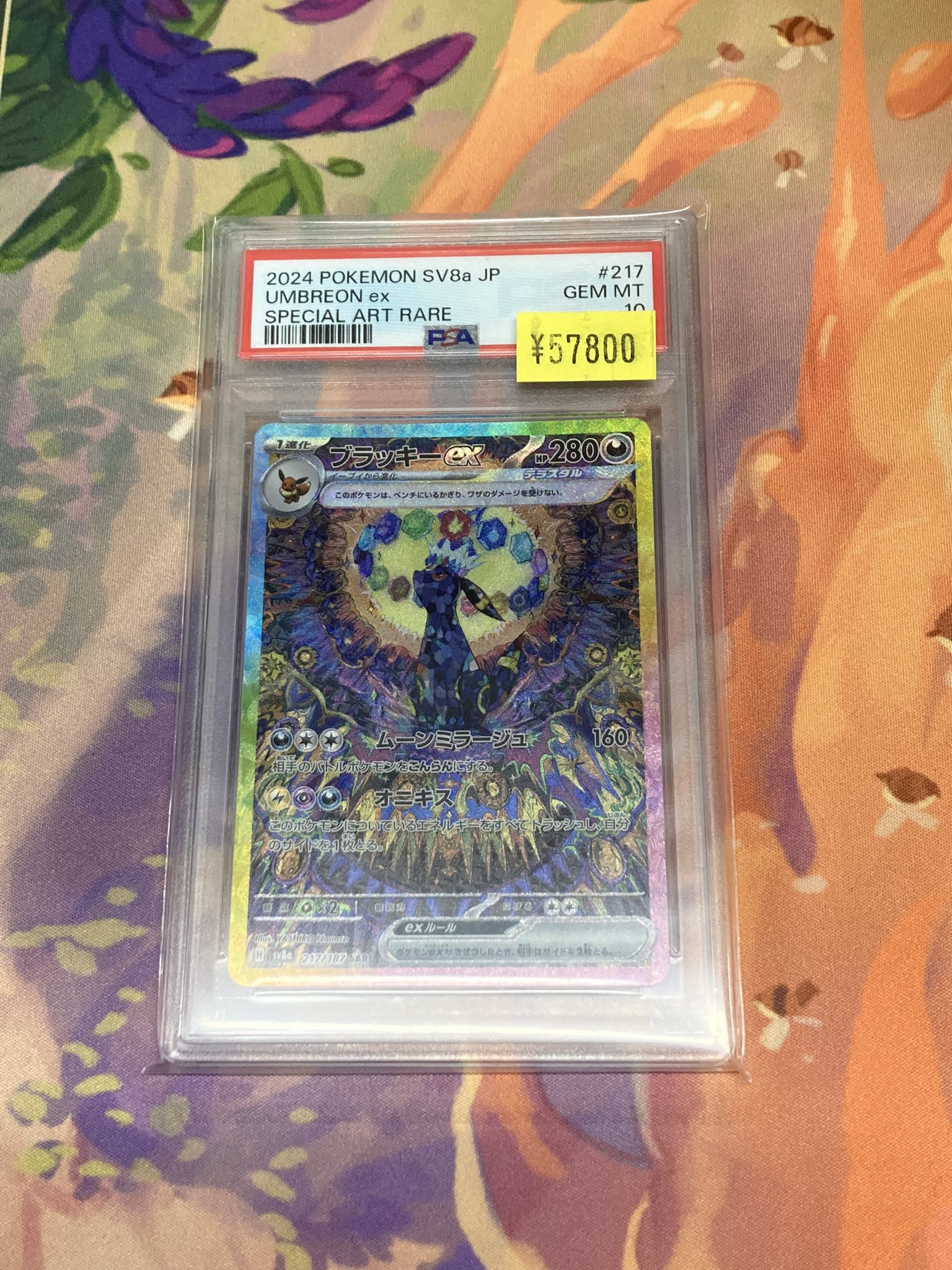 トレカサプライズ 川崎駅前店 on X: 