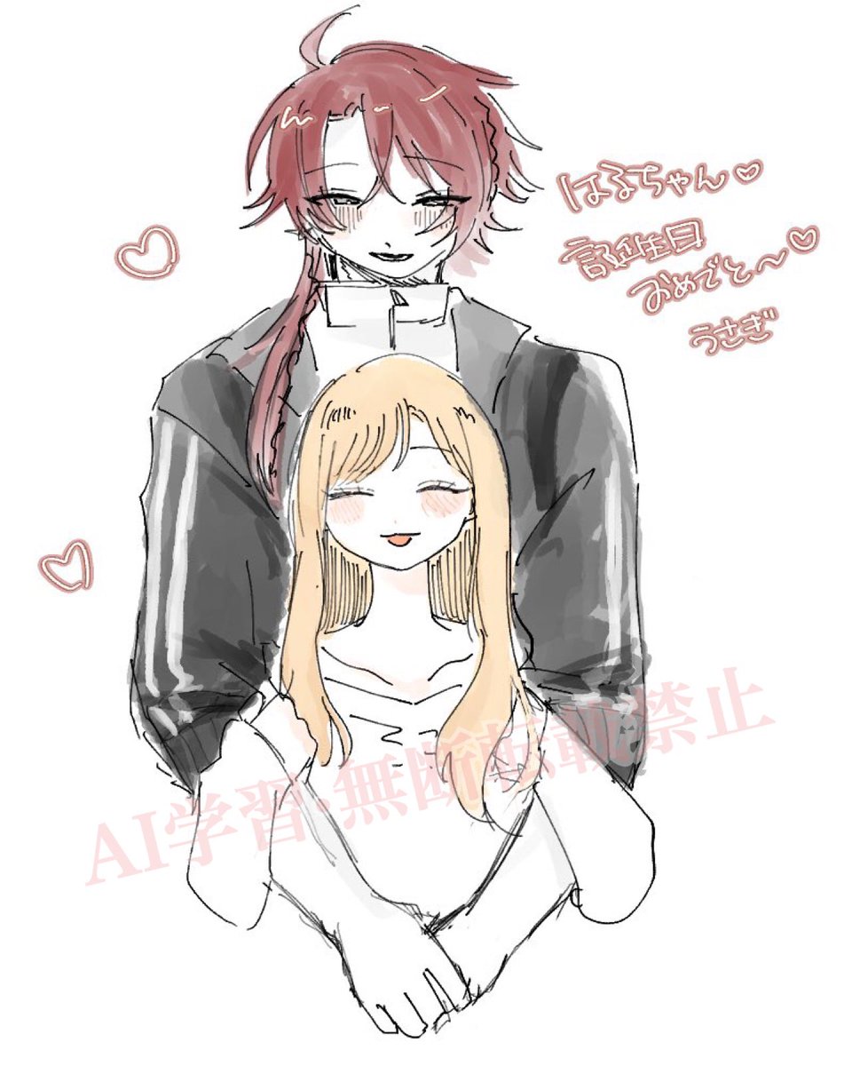 ❤️うっきぃ様❤️ Zäckey🌽🌲♌️🍃🎧🔧☺️🐅@歌詞動画投稿中 (@Zackey_0401) / X