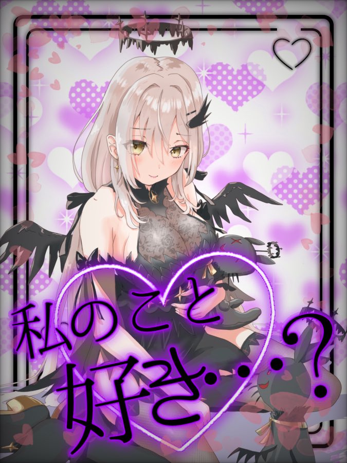 ハウライト♡翼♡羽♡天使♡ sakura on X: 