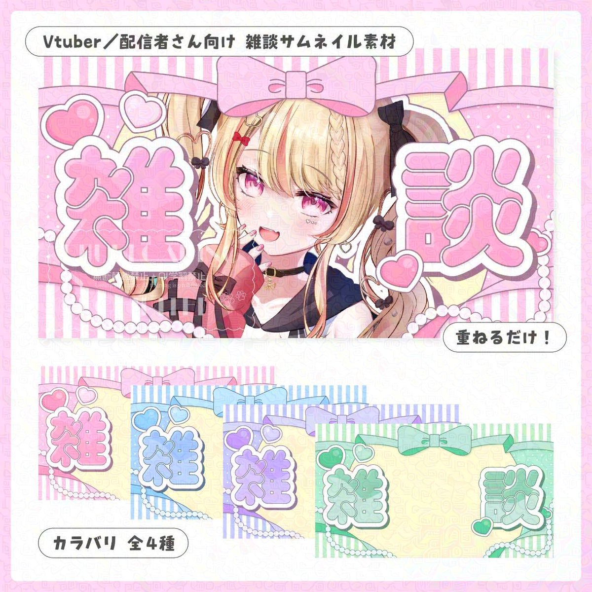 ❤︎ ❤︎ ❤︎ うざぎさん♡*゜ ❤︎ ❤︎ ❤︎ うさぎさん (@Usagisan_25) / X