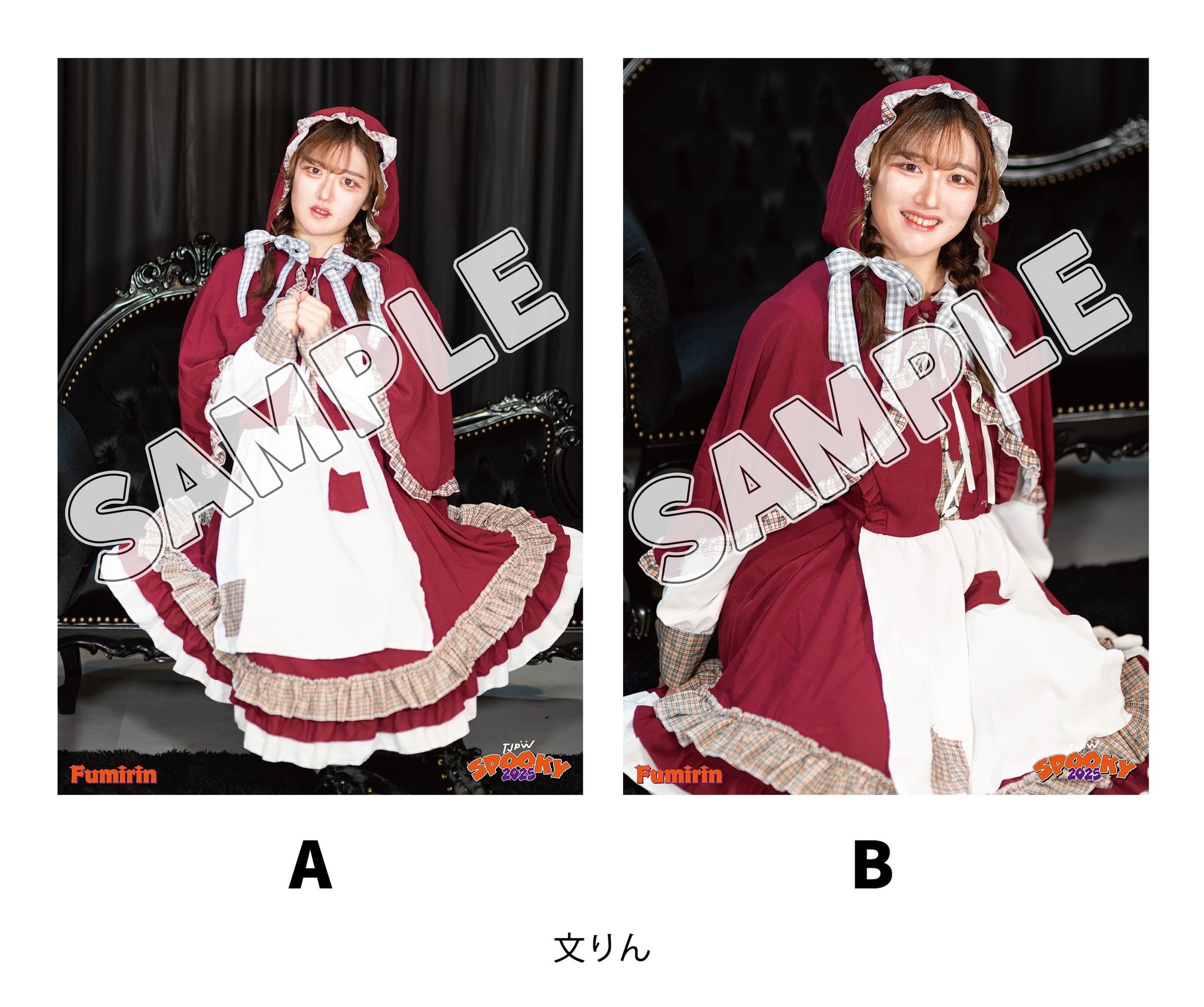 ふみ様 リクエスト 5点 まとめ商品 フミ｜にじさんじオフィシャルストア