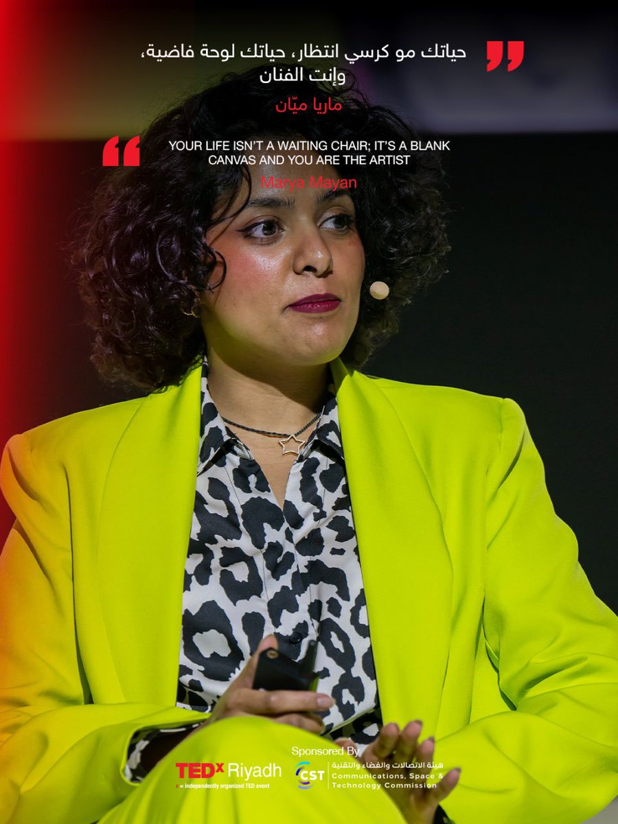 ماريا ميان ذكّرتنا أن حياتنا لوحة فارغة، ونحن من نرسمها بإبداعنا 
لمشاهدة حديثها كاملًا

youtu.be/jBnkIODdTbg?si…