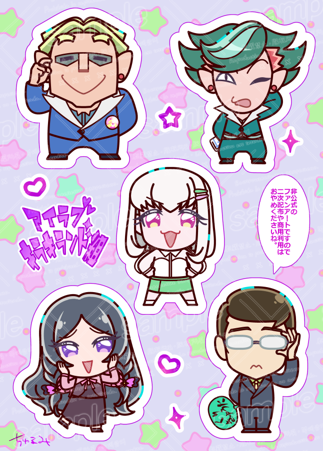 ぺけぽんページです♡ 桜L・Mサイズ ほんのり透けるペーパーフレーク♡150枚 カラフル
